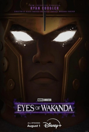 Очи Ваканды